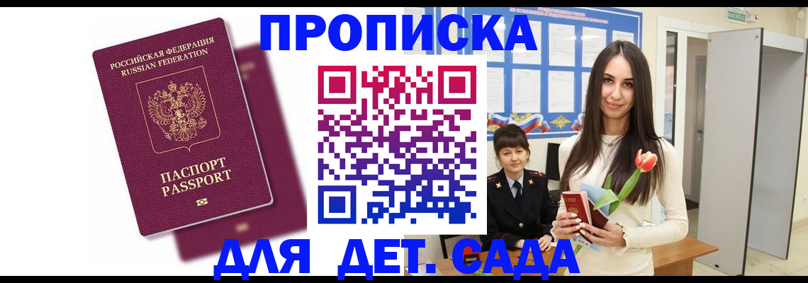 форма 3 в Кинеле